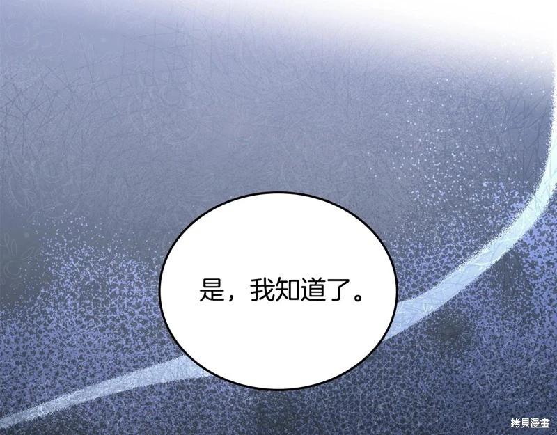 第146话187