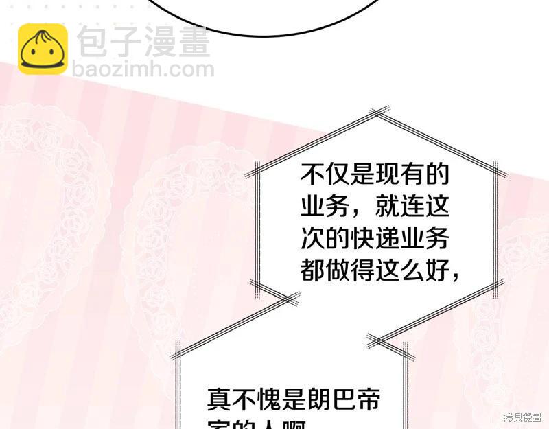 第146话19