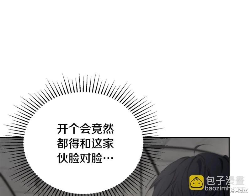 第146话196