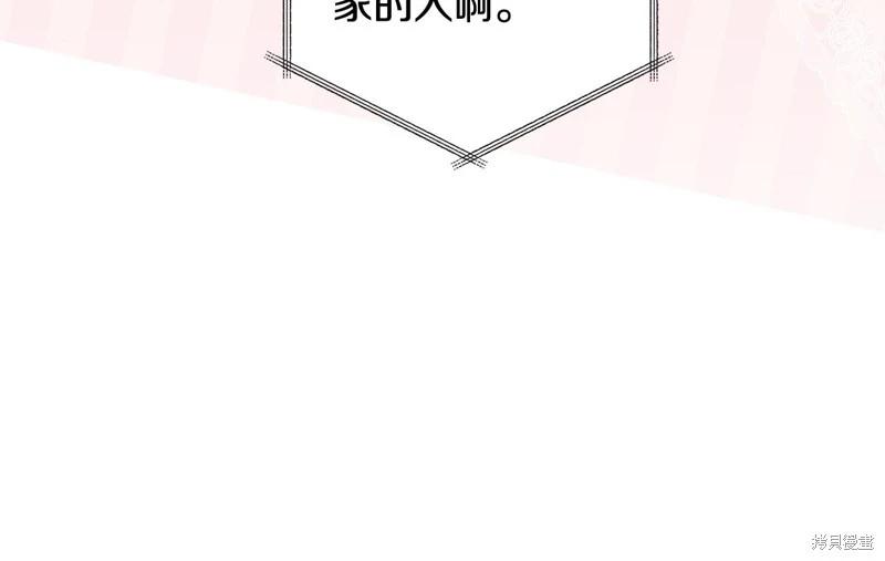 第146话20