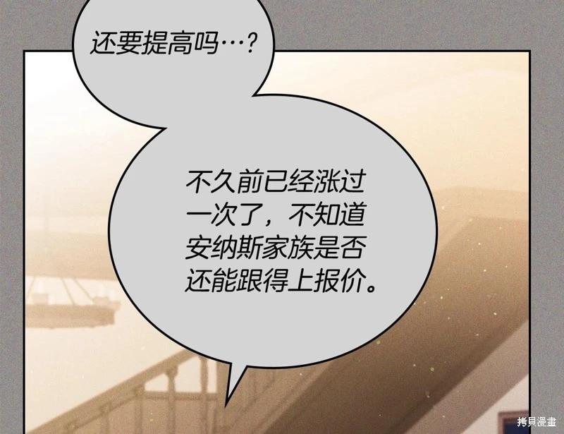 第146话207