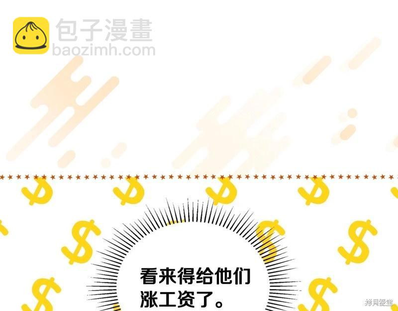 第146话21