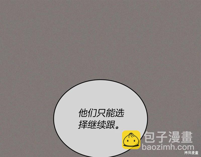 第146话214