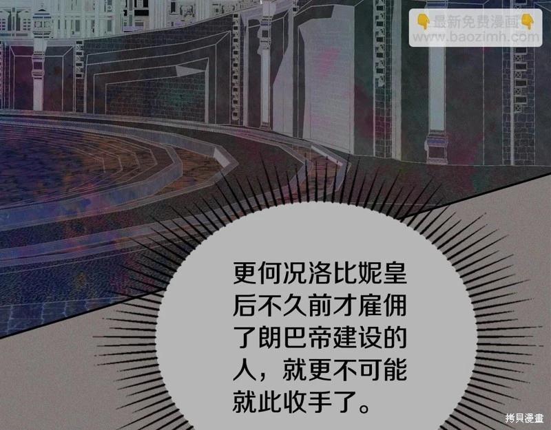 第146话217