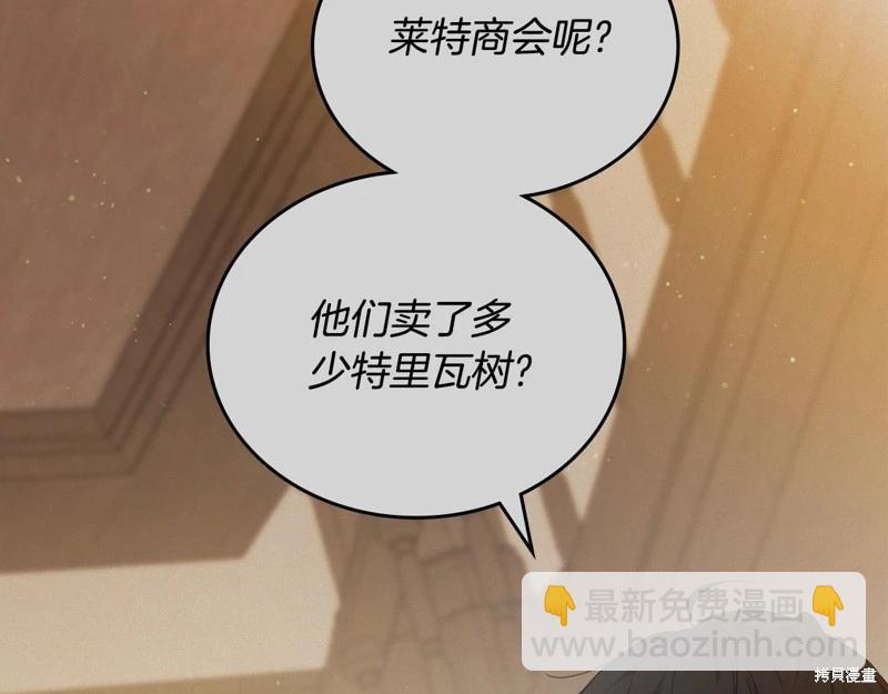 第146话219