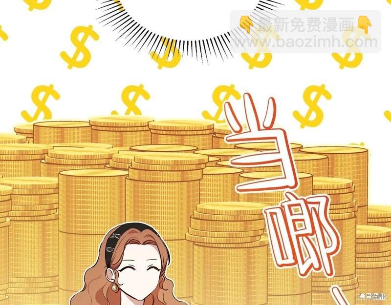第146话22