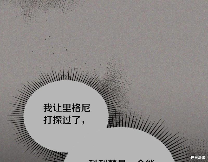 第146话227