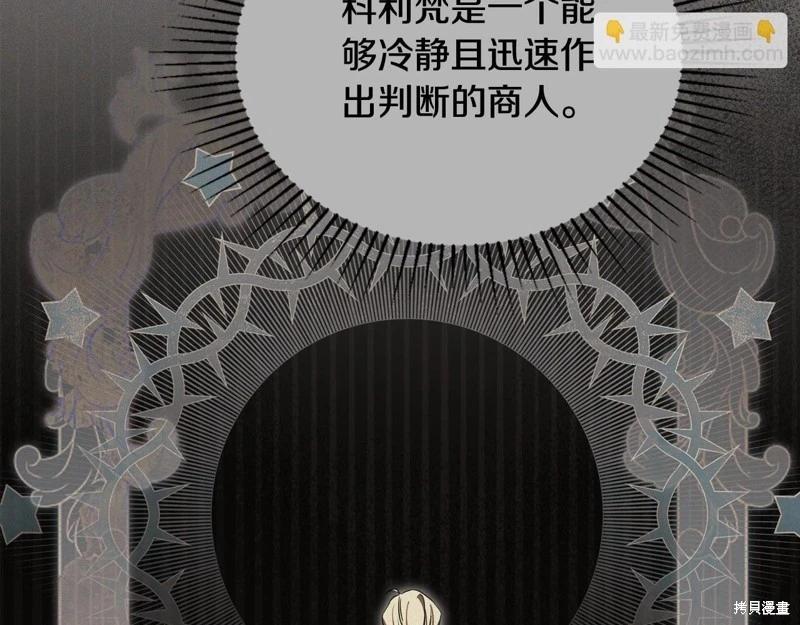 第146话228