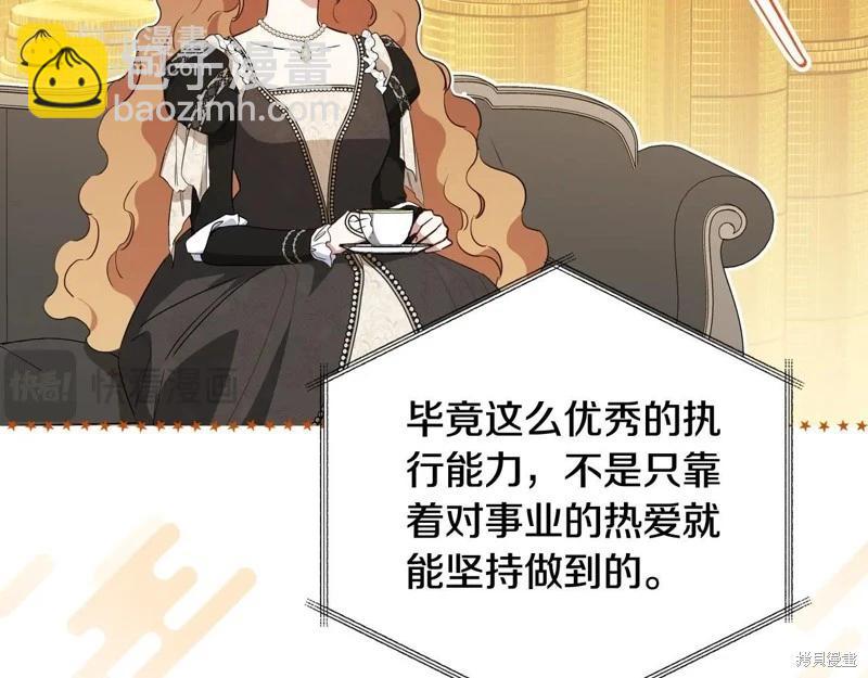 第146话23