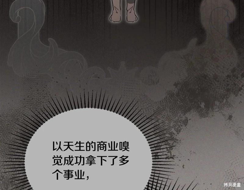 第146话230
