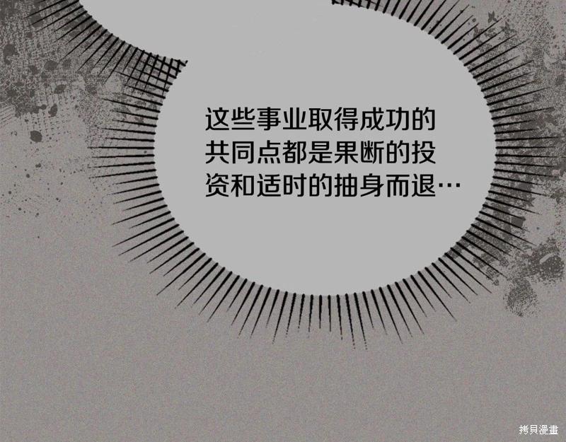 第146话231