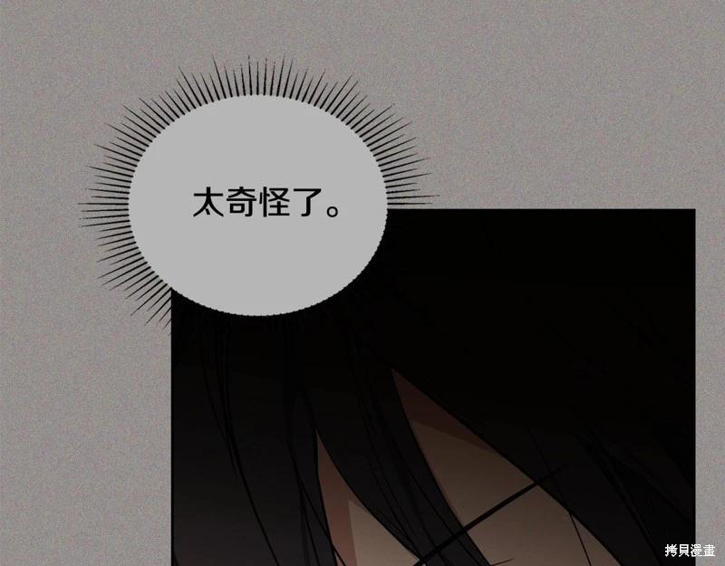 第146话233