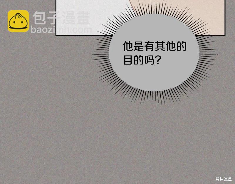 第146话235