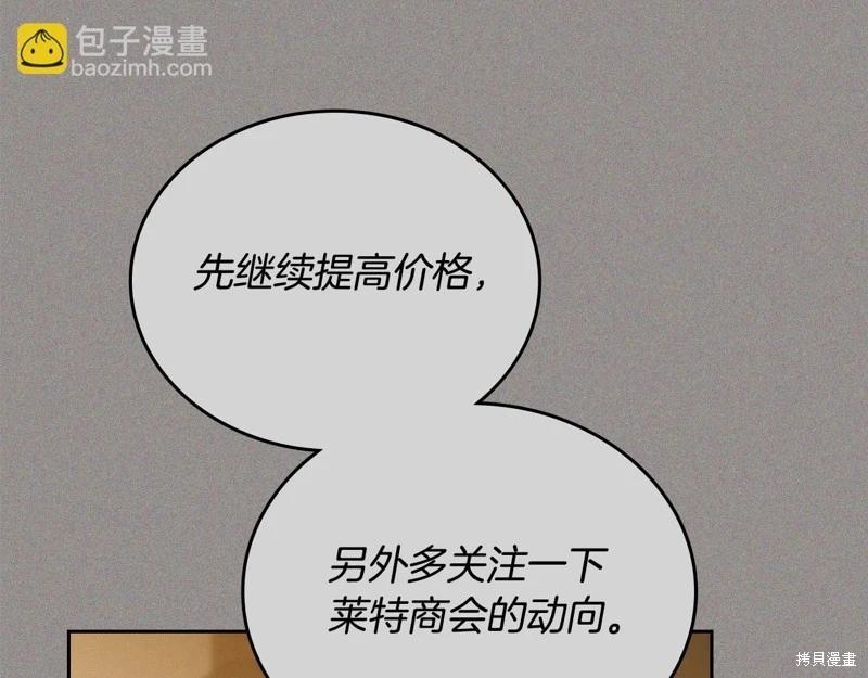 第146话236