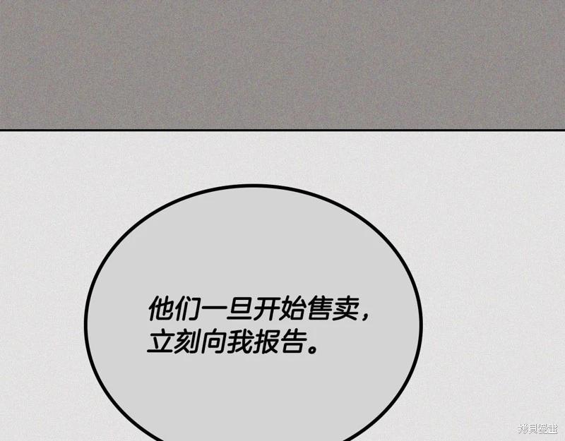 第146话239