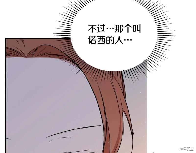 第146话25