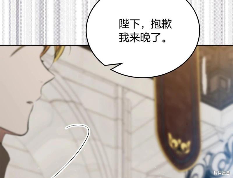 第146话250