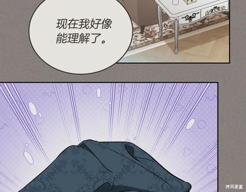 第146话30