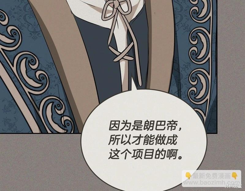 第146话32