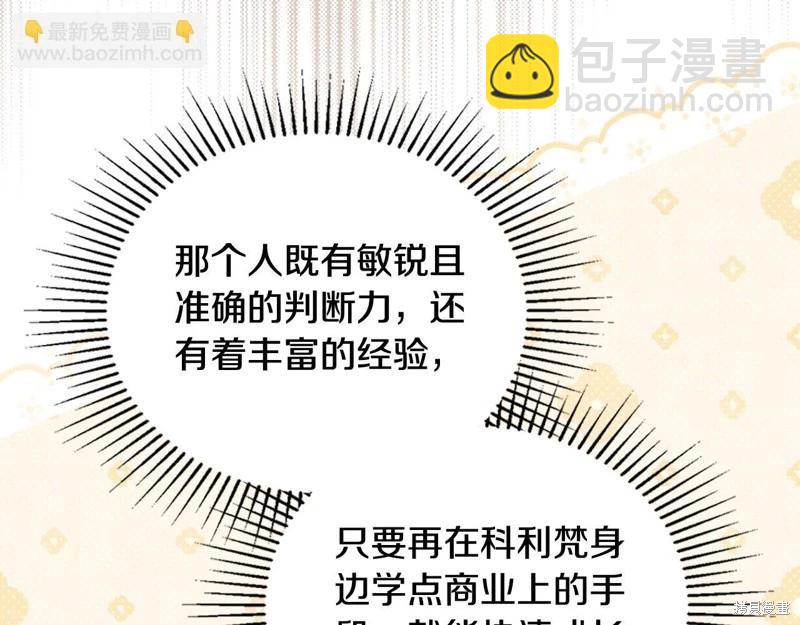 第146话36