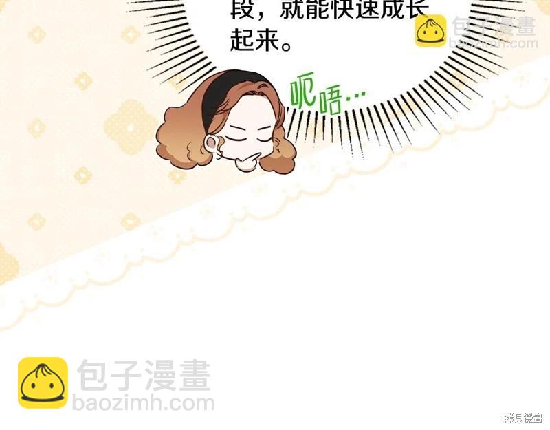 第146话37