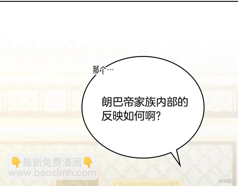 第146话38
