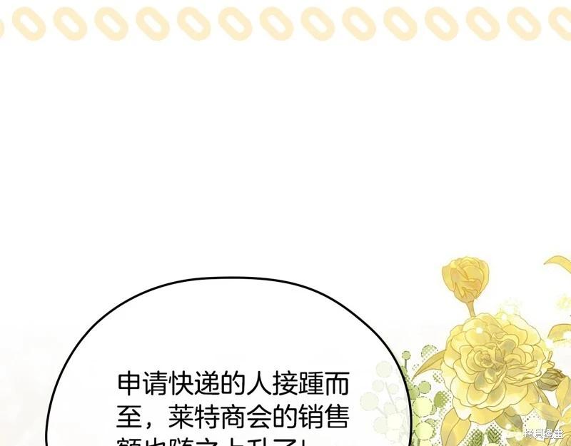 第146话4