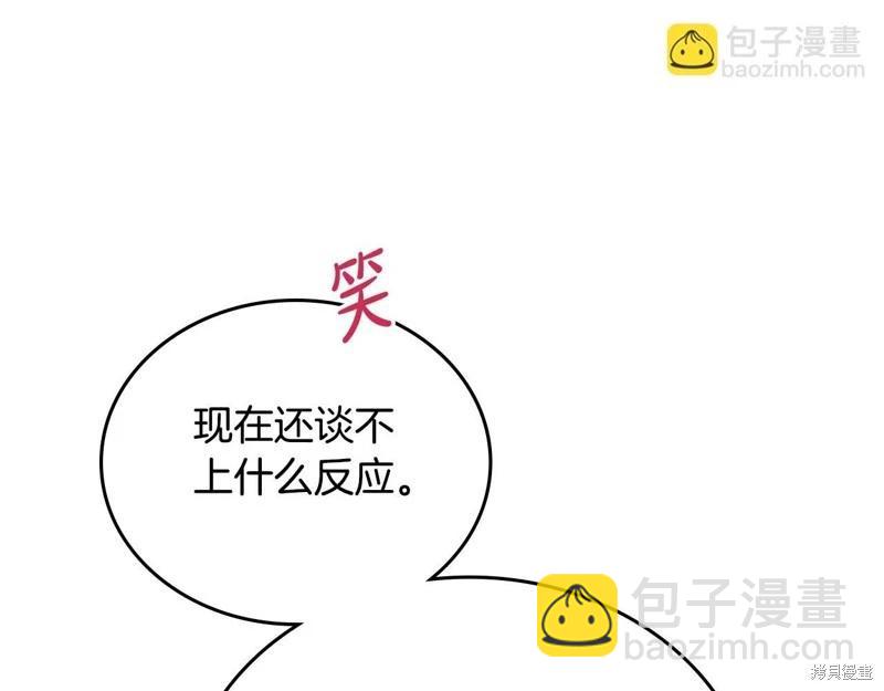 第146话40