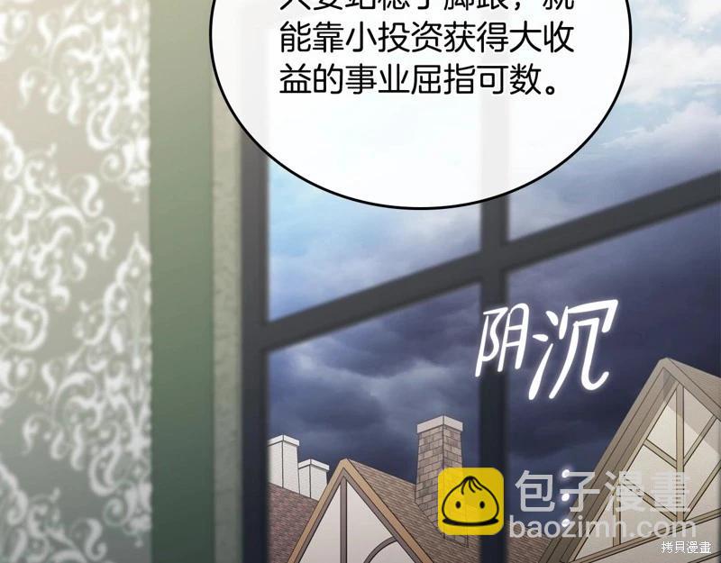 第146话45