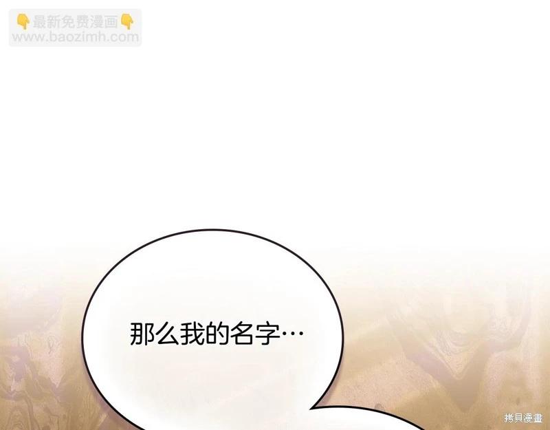第146话54