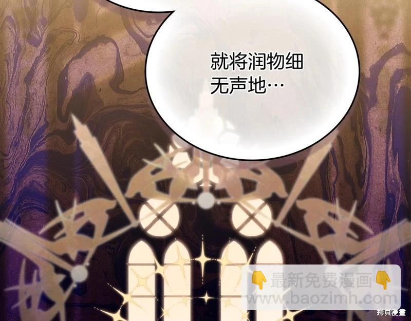 第146话55