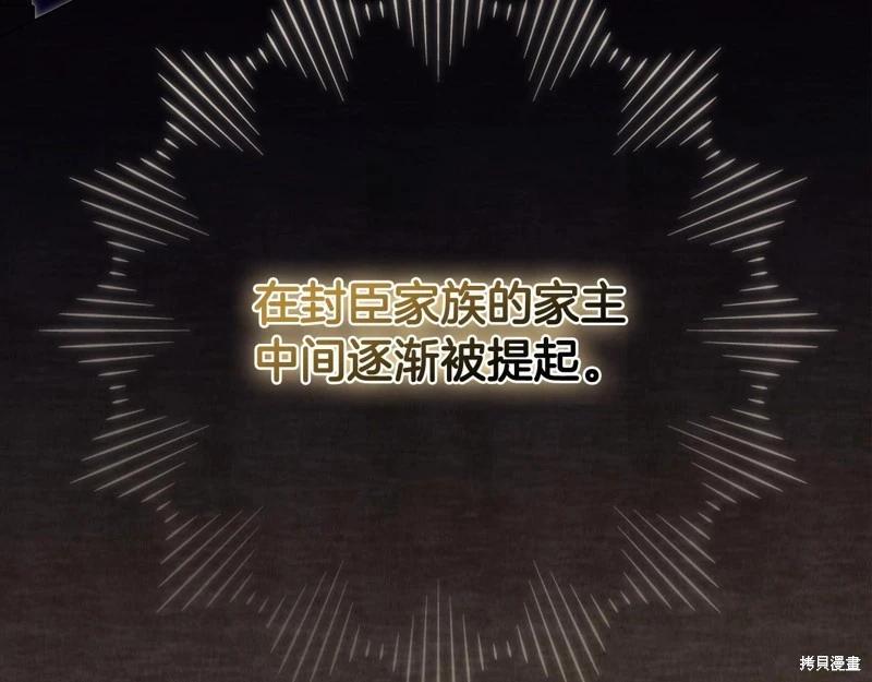 第146话57