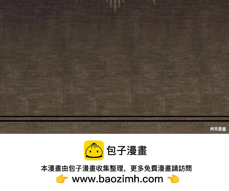 第146话58