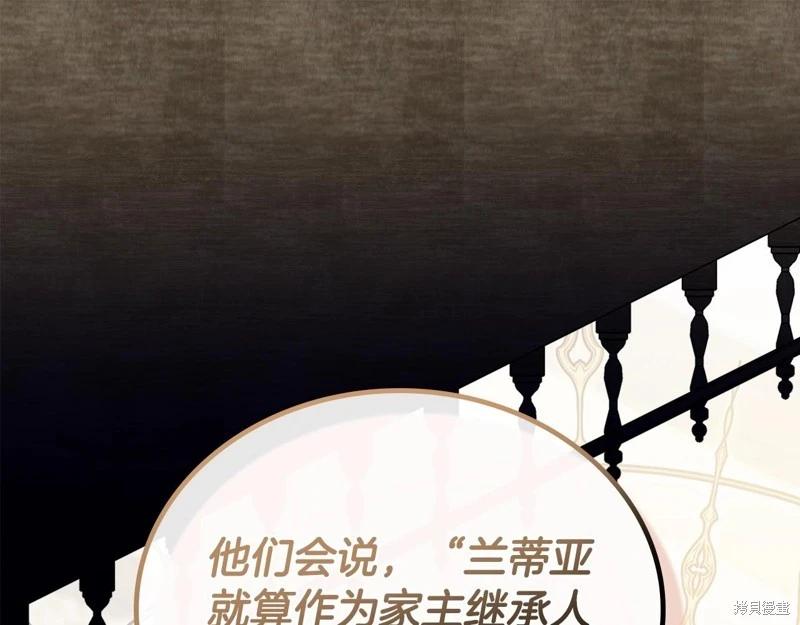 第146话59