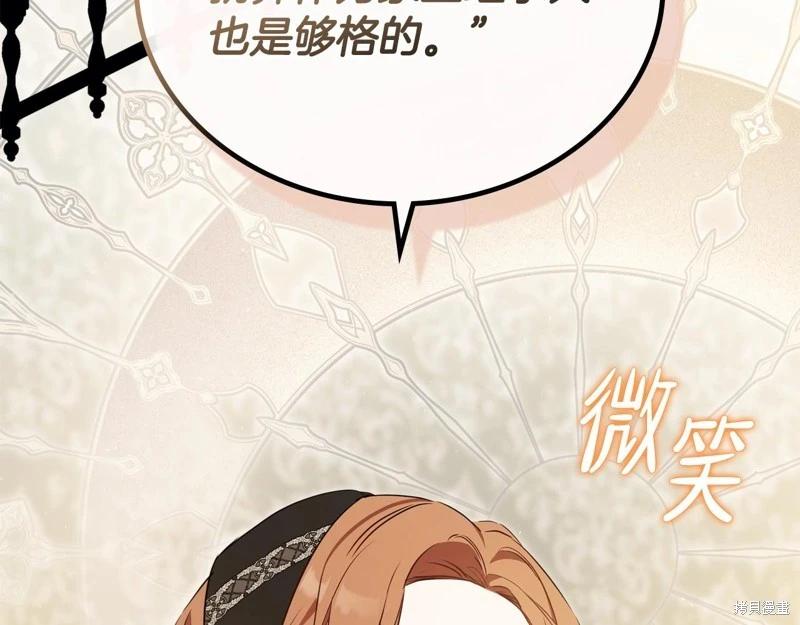 第146话60