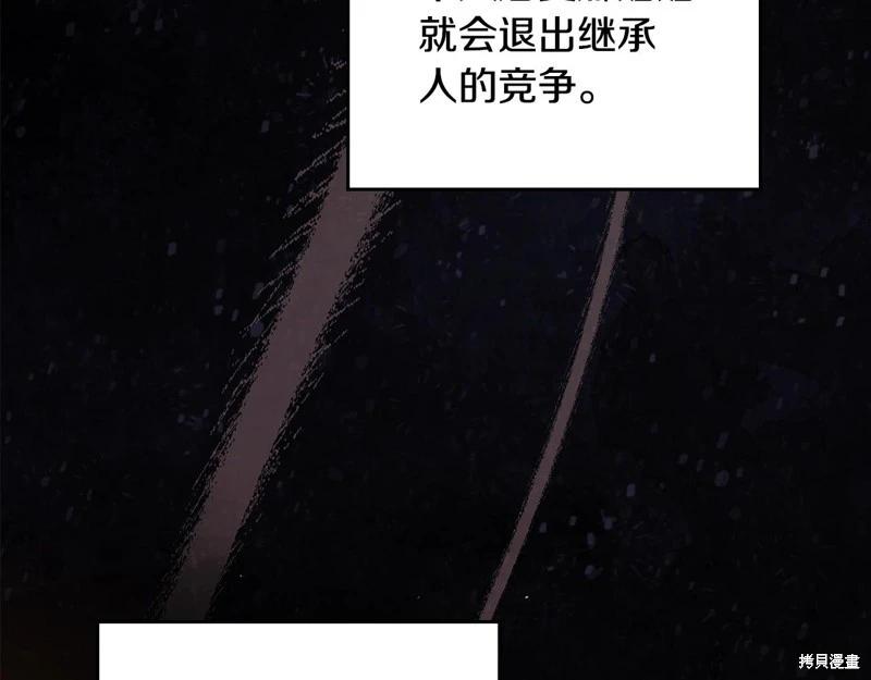 第146话64