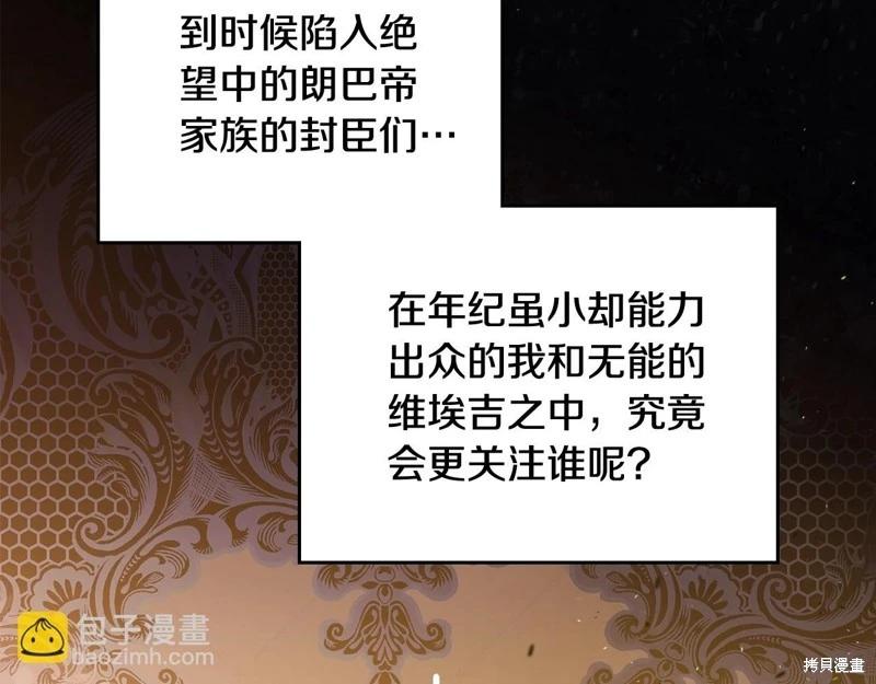 第146话65