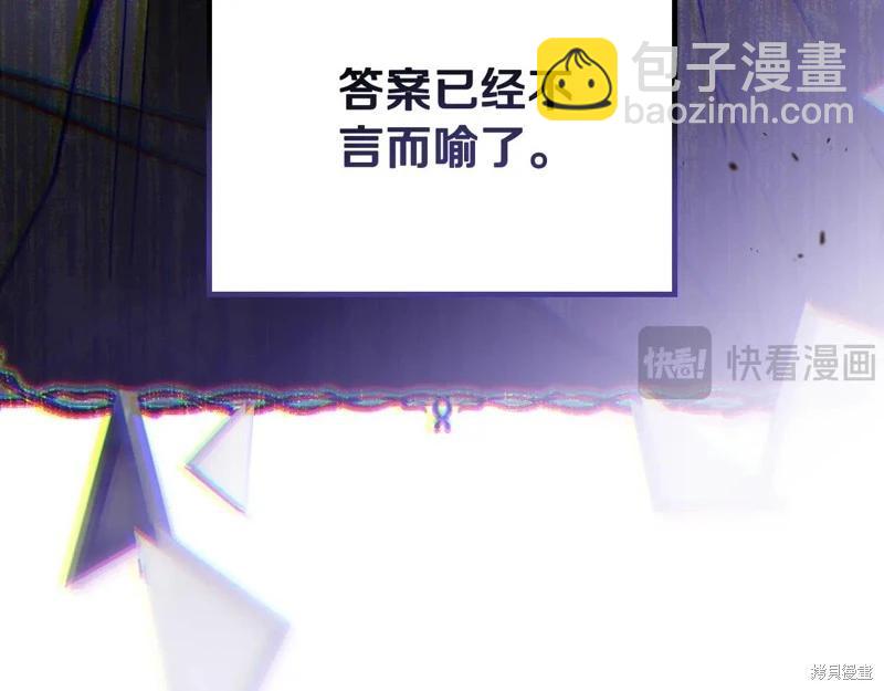 第146话69