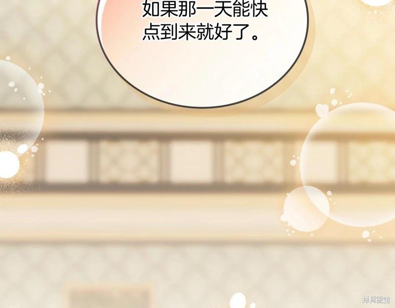 第146话72