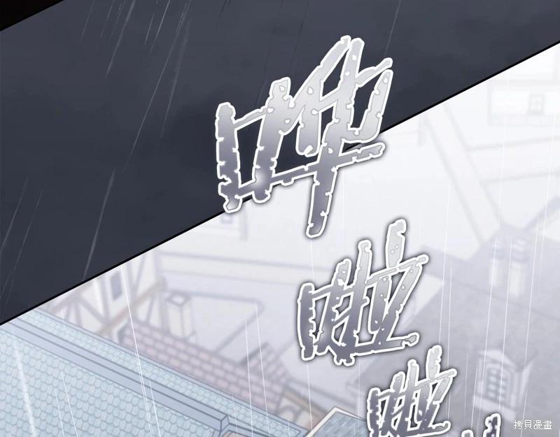 第146话80