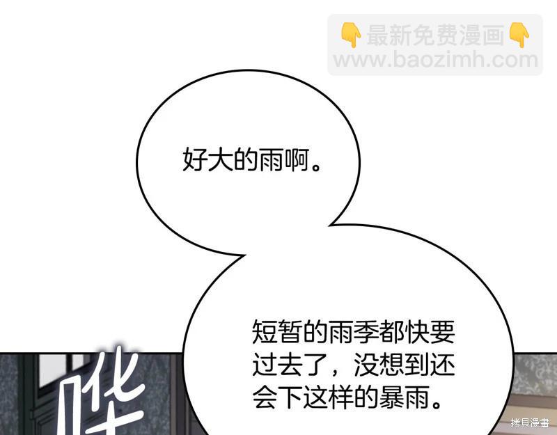 第146话84