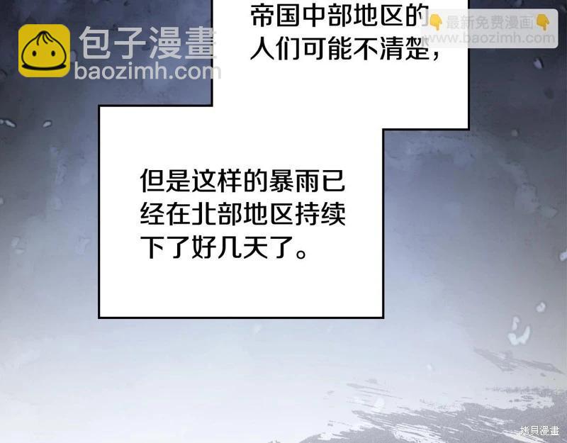 第146话88
