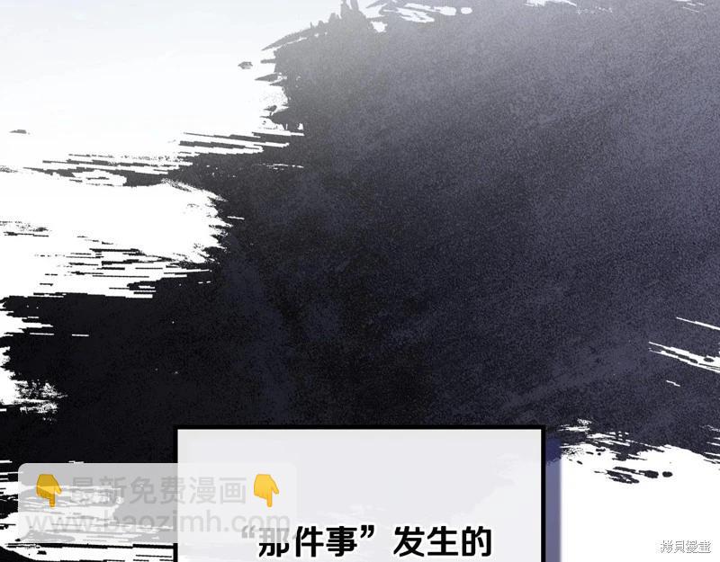 第146话89