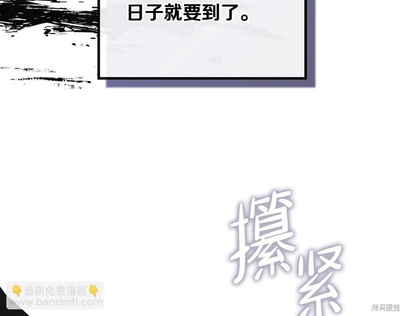 第146话90