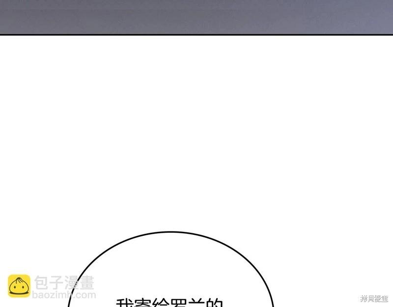 第146话92