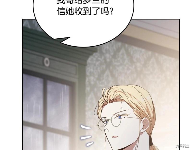 第146话93