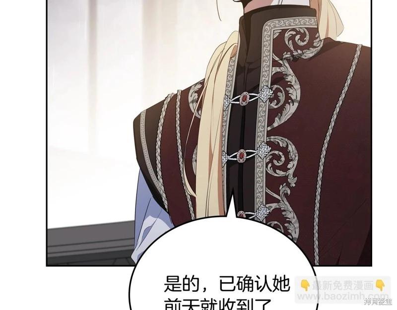 第146话94