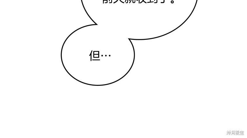 第146话95