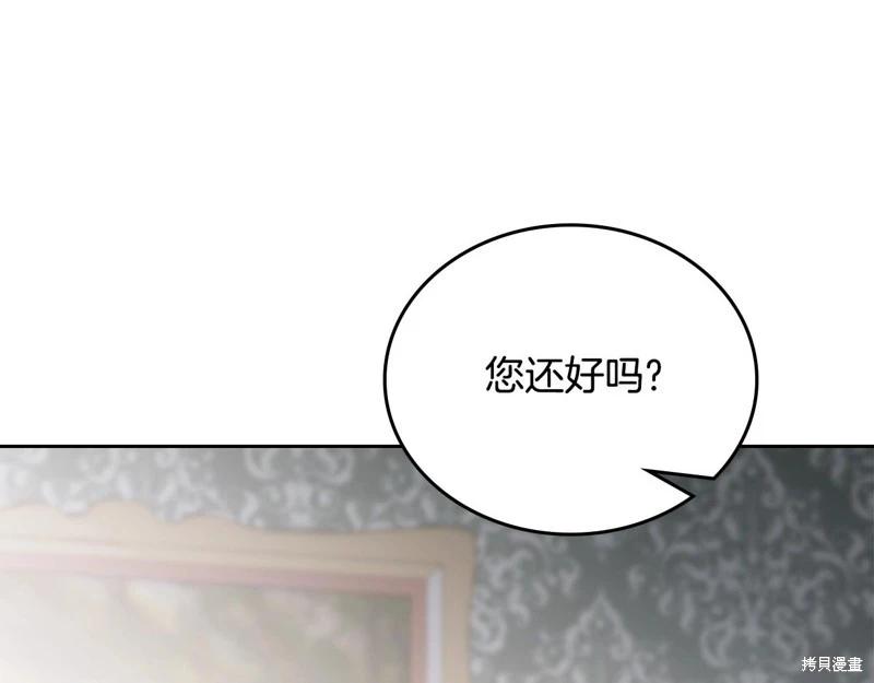 第146话96
