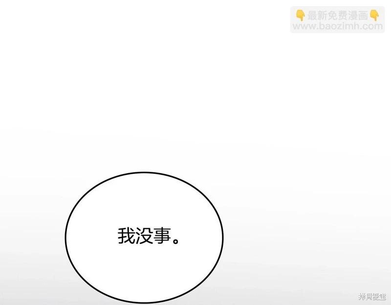 第146话99